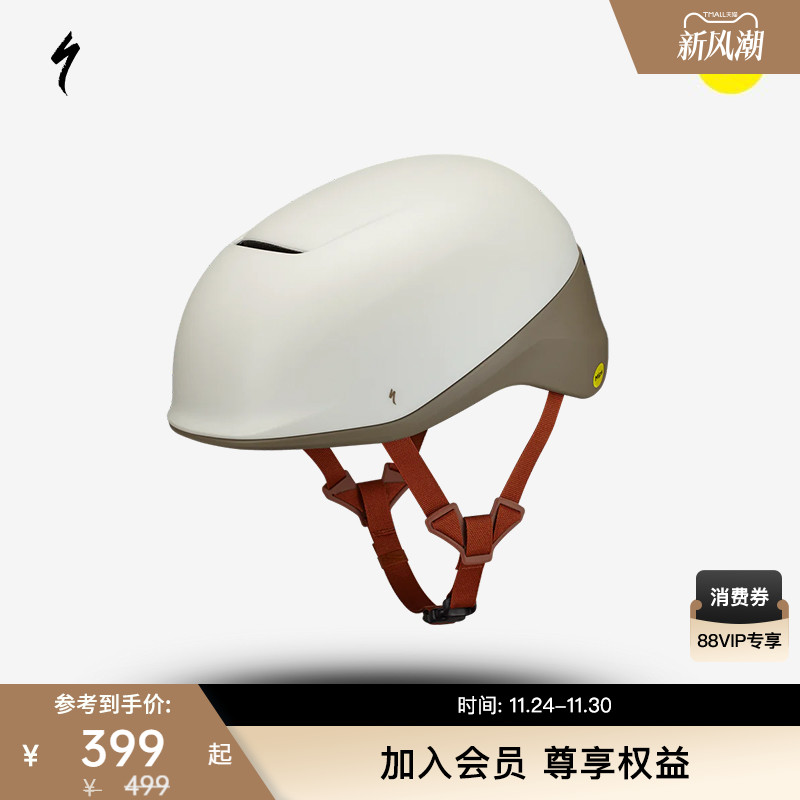 SPECIALIZED闪电 TONE MIPS 城市通勤电助力自行车头盔骑行头盔