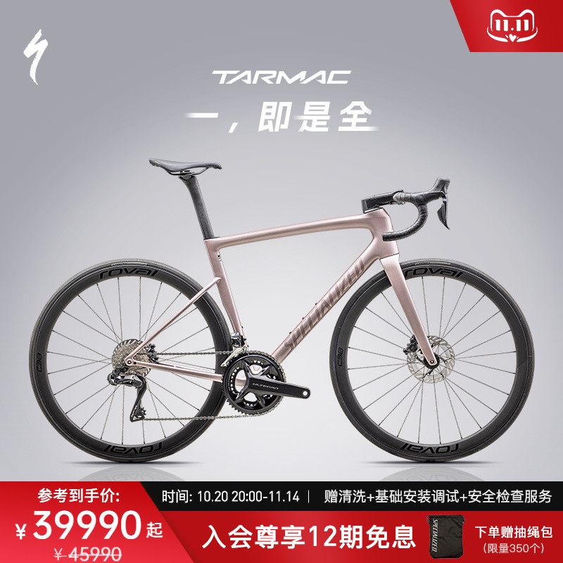 SPECIALIZED闪电公路车碳纤维