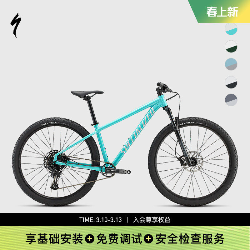 SPECIALIZED闪电 ROCKHOPPER EXPERT 铝合金越野变速山地自行车