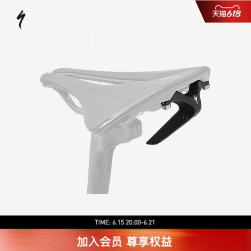 specialized闪电直装式水壶架