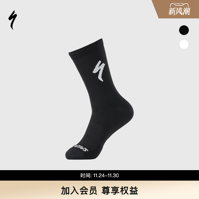 SPECIALIZED闪电骑行运动袜子