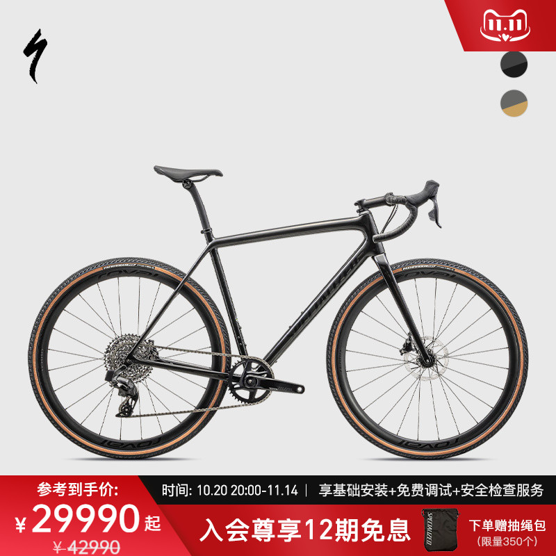 SpecializedCRUX砾石公路车