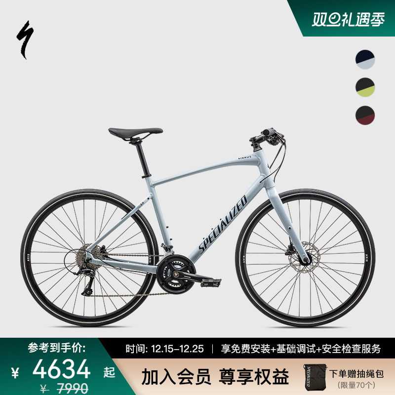SPECIALIZED闪电 SIRRUS 3.0 铝合金轻便健身平把通勤公路自行车