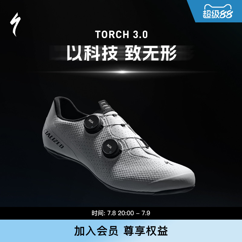 SPECIALIZED闪电碳纤维骑行锁鞋