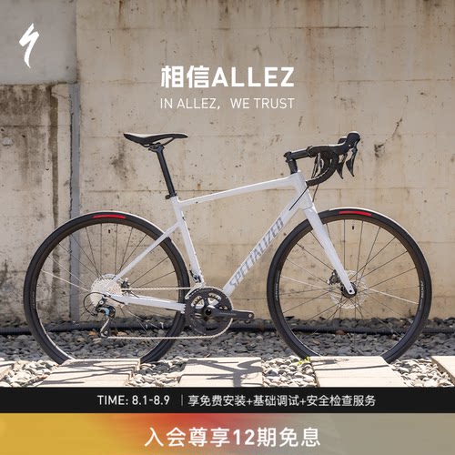 碳纤维前叉 铝合金车架 碟刹制动