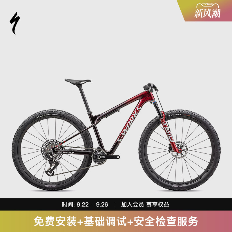 SPECIALIZED碳纤维碟刹山地车