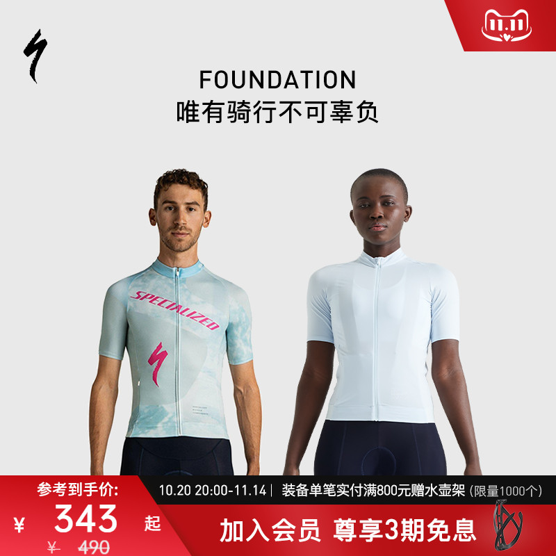 闪电Specialized短袖骑行服