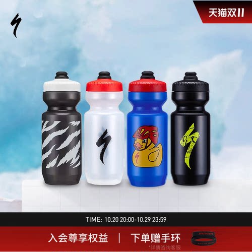 闪电PURIST650ML大容量骑行水壶