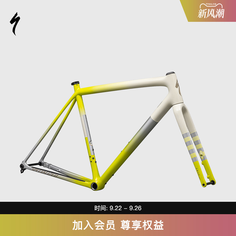 SPECIALIZED闪电砾石公路车车架