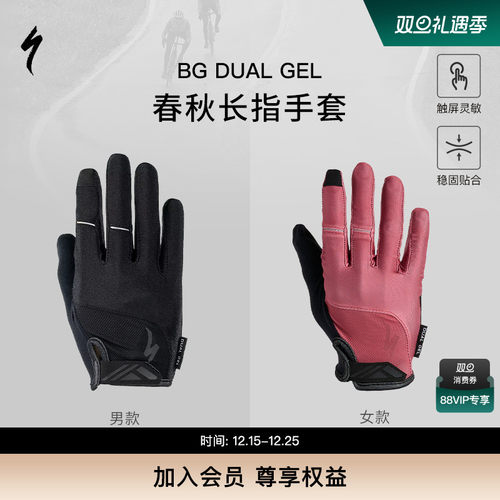 specialized闪电公路山地自行车