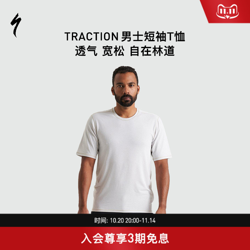 SPECIALIZED闪电休闲短袖T恤