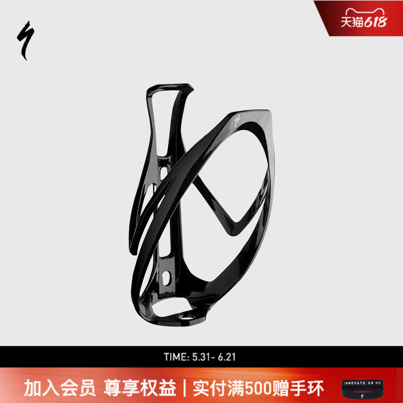 SPECIALIZED闪电 RIB CAGE II 男女通用公路山地自行车水壶架