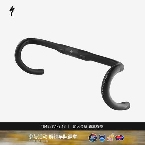 specialized闪电bend弯把公路车