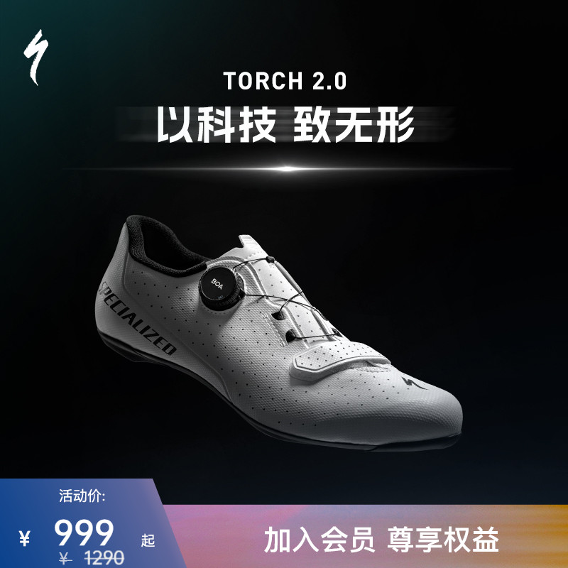 SPECIALIZED闪电自行车骑行锁鞋