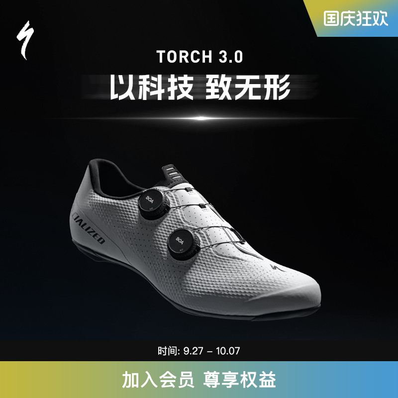 SPECIALIZED闪电碳纤维骑行锁鞋