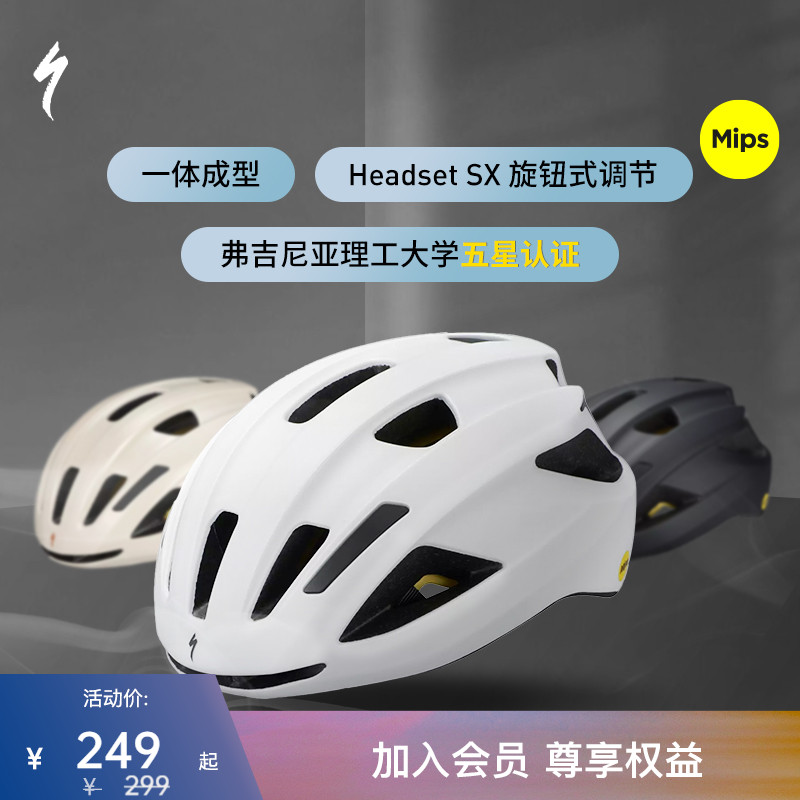 SPECIALIZED闪电自行车骑行头盔