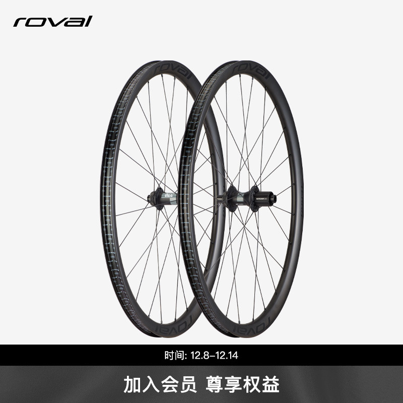 specialized闪电碳纤维轮组碳刀