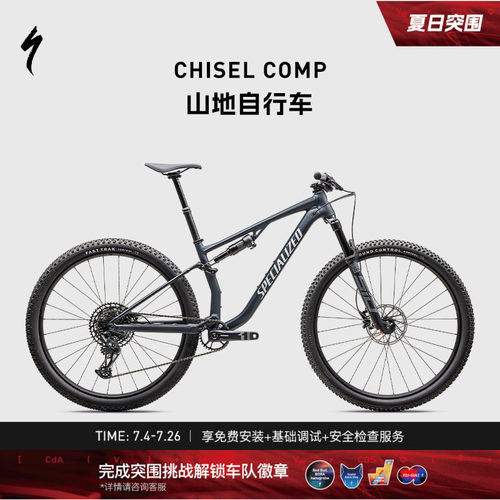 SPECIALIZED闪电铝合金山地车