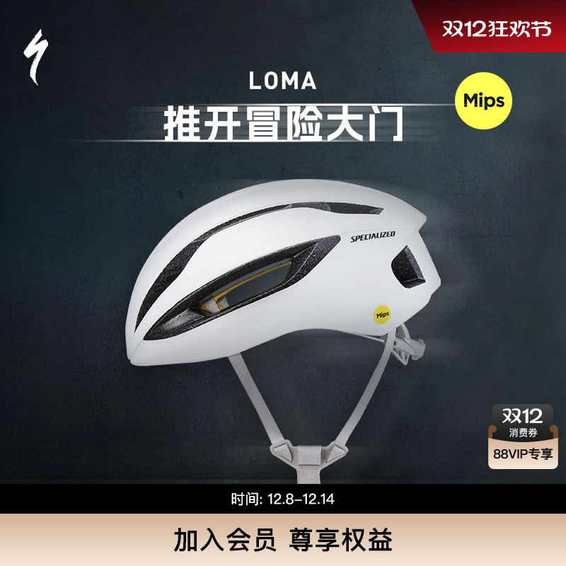 SPECIALIZED骑行头盔通风