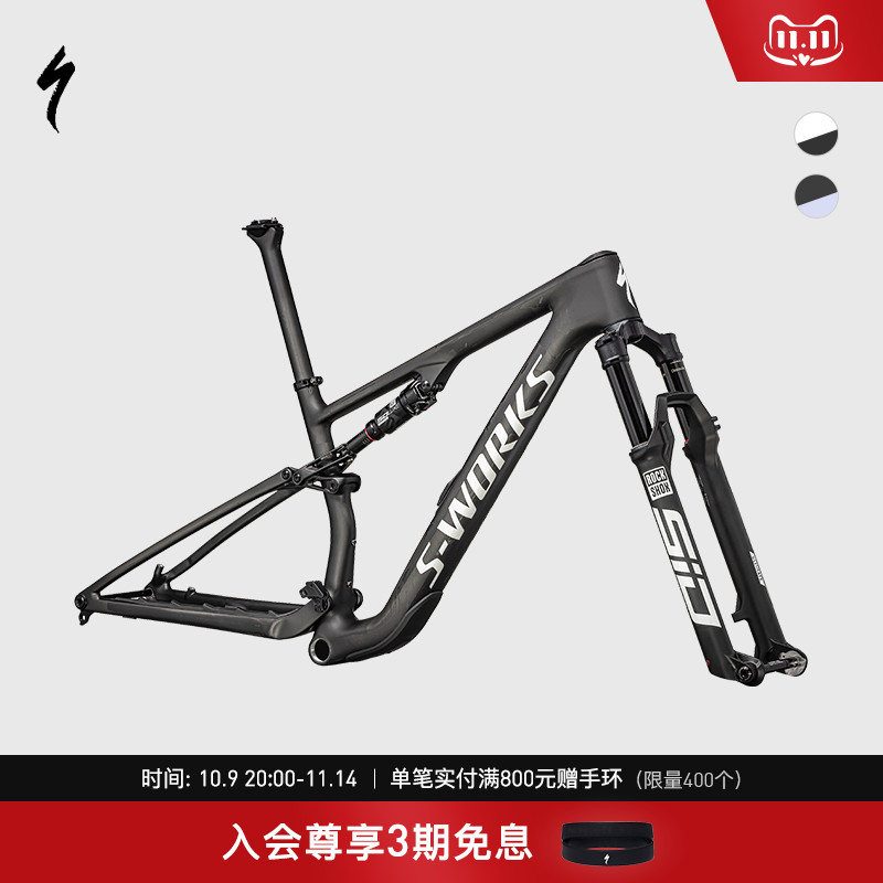 SPECIALIZED闪电软尾山地车车架