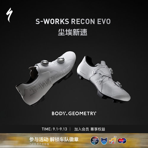 闪电S-WORKSRECONEVO骑行锁鞋