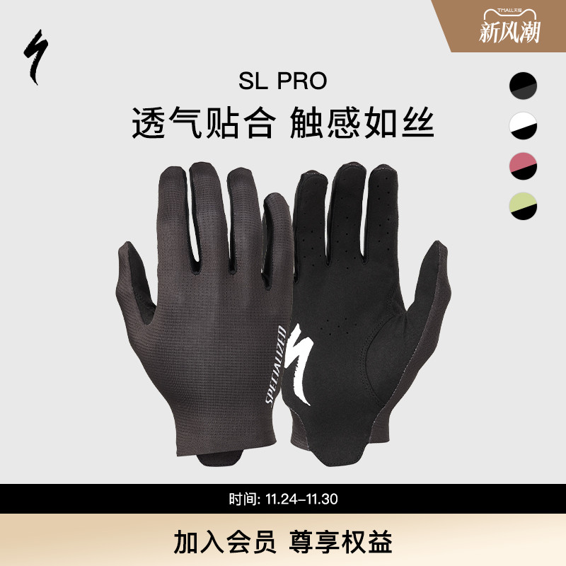 specialized闪电男式透气自行车