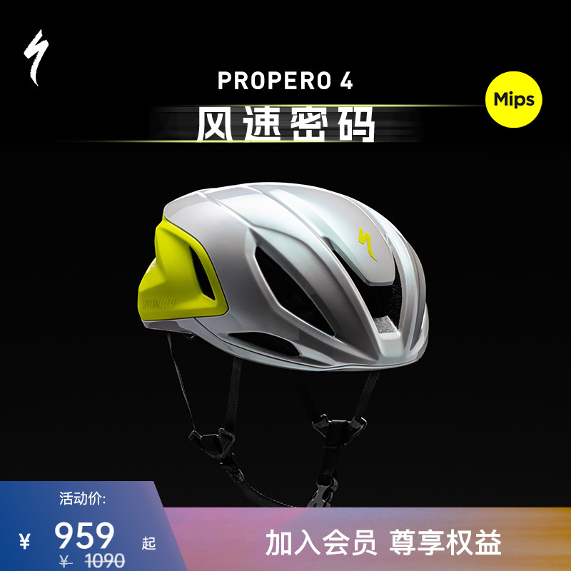 Specialized骑行头盔破风气动