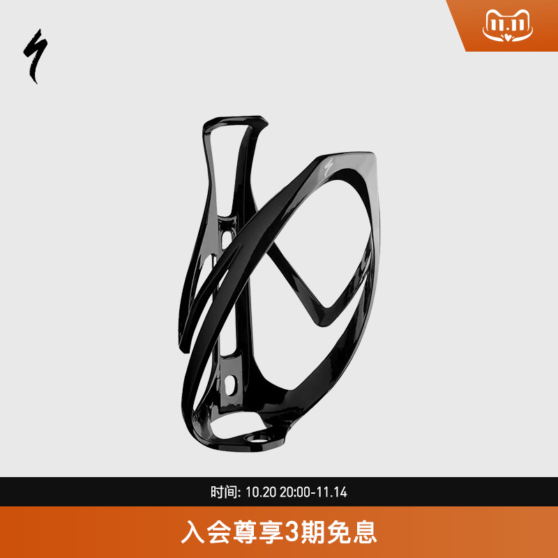 SPECIALIZED闪电 RIB CAGE II 男女通用公路山地自行车水壶架