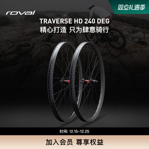 SPECIALIZED闪电碳纤维山地轮组