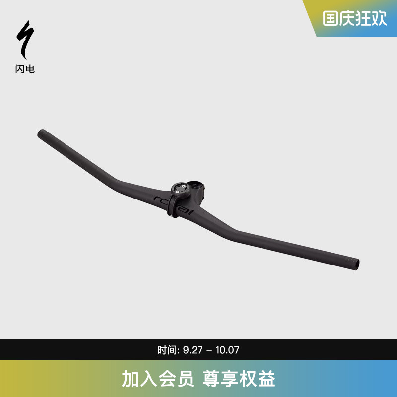 SPECIALIZED闪电车把碳纤维