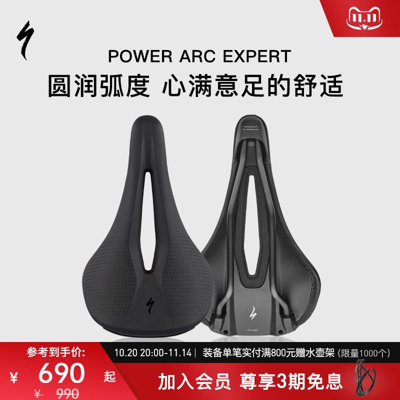 specialized闪电山地自行车座垫