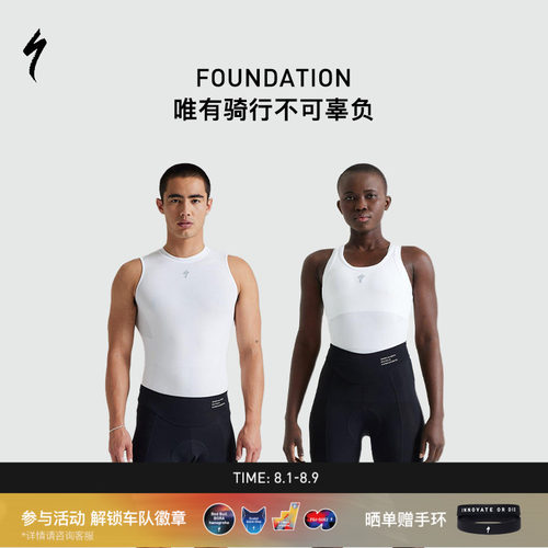 SPECIALIZED男女春夏骑行短裤