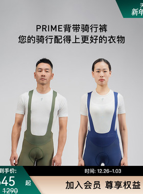 SPECIALIZED闪电 PRIME 男女款公路骑行背带运动短裤
