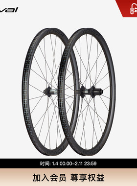 ROVAL TERRA C 砾石路 GRAVEL 碳纤维碟刹桶轴轮组