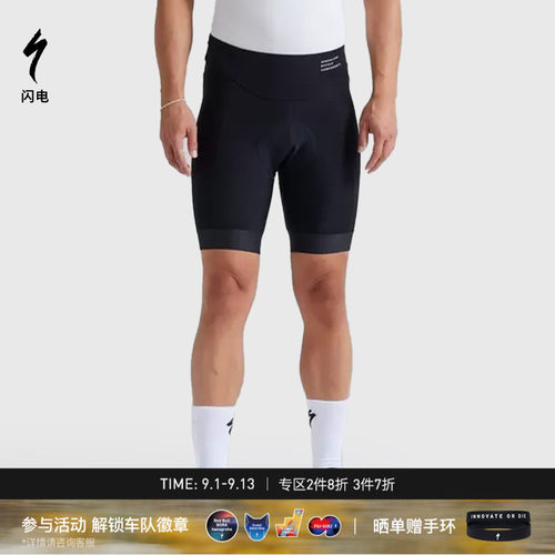 闪电男款春夏骑行服骑行短裤