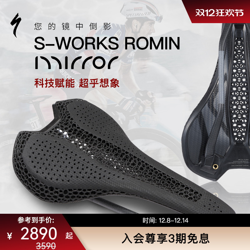 SPECIALIZED闪电自行车座垫