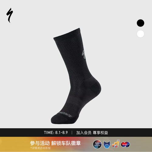 SPECIALIZED闪电骑行运动袜子