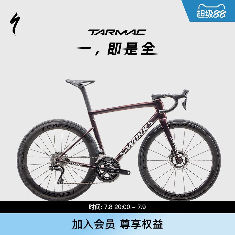 公路自行车碳纤维Specialized