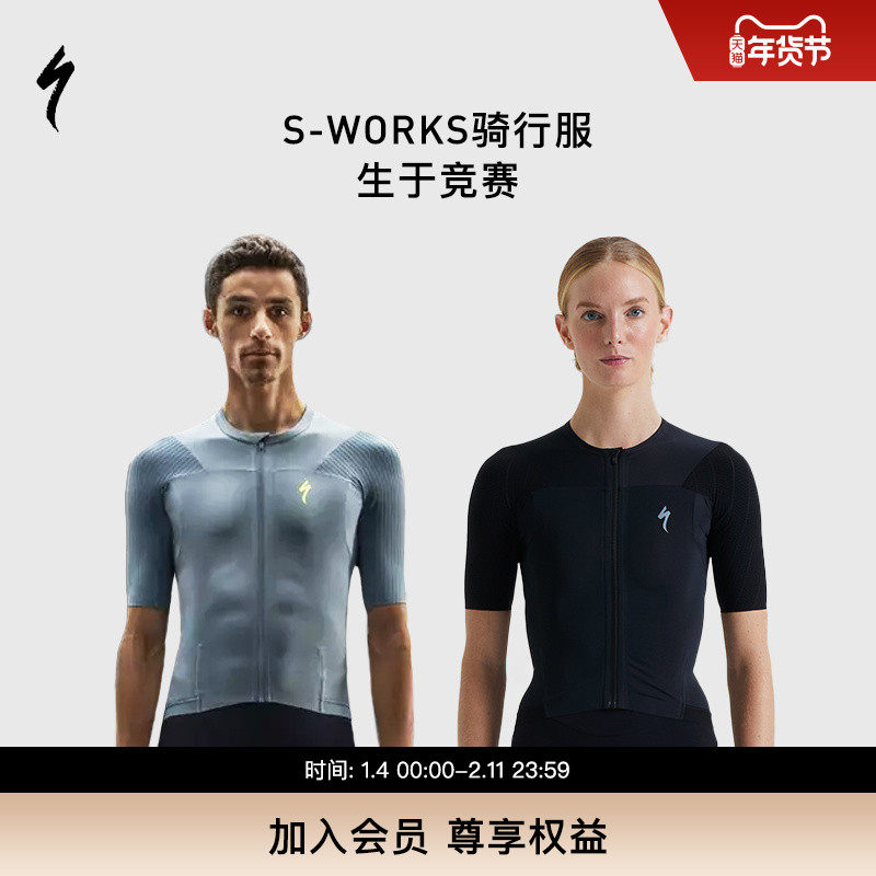 SPECIALIZED闪电  S-WORKS 男女骑行服背带短裤长袖连体骑行服