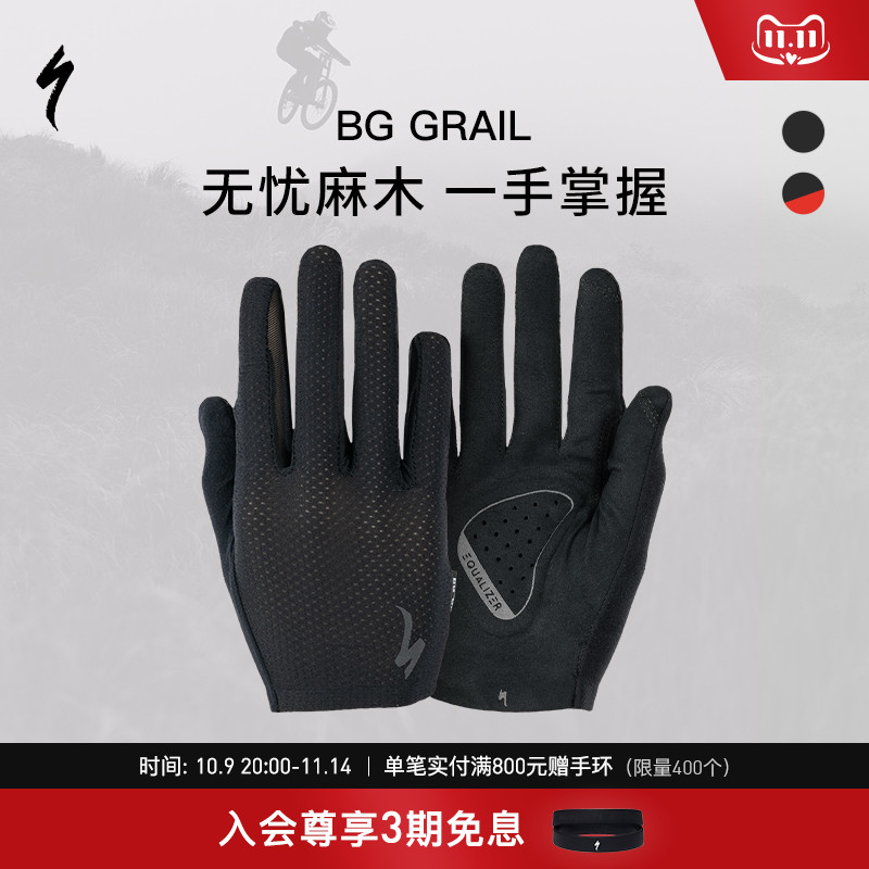 SPECIALIZED闪电 BG GRAIL 男女秋冬公路山地自行车骑行长指手套