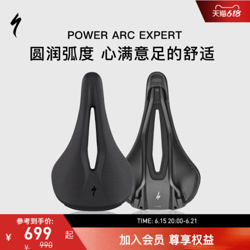 闪电POWERARCEXPERT自行车座垫