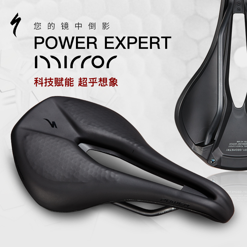 Specialized闪电POWER自行车座垫
