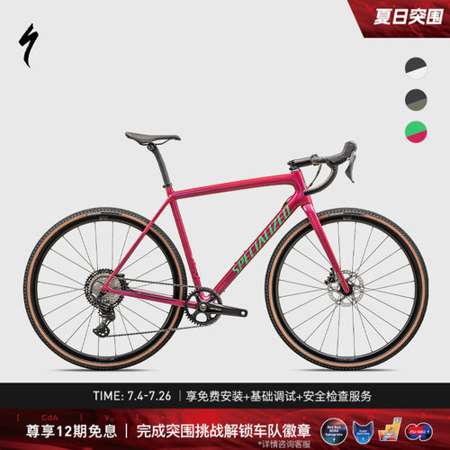 闪电CRUXCOMP碳纤维砾石公路车