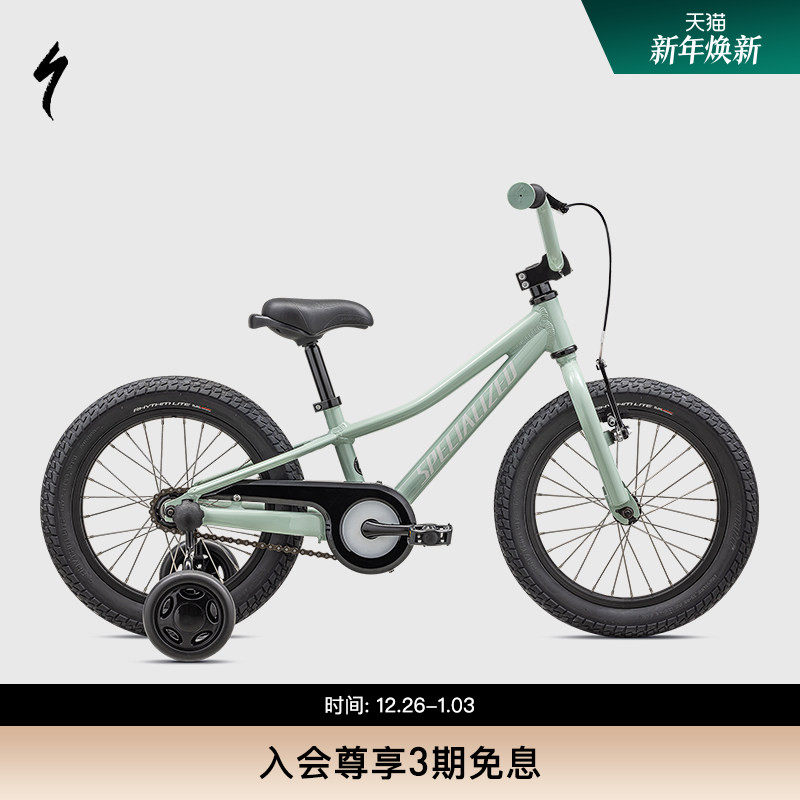 16英寸儿童自行车Specialized