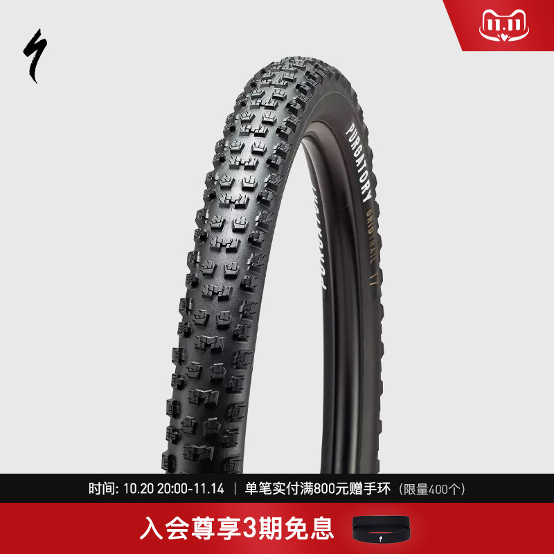 SPECIALIZED准真空山地车外胎