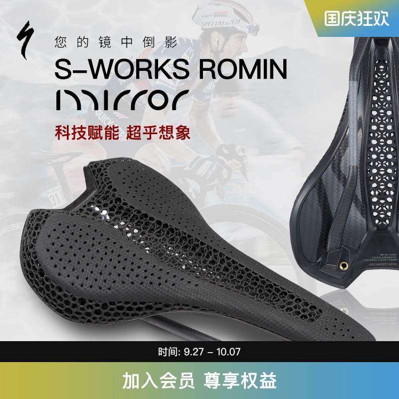 SPECIALIZED闪电自行车座垫