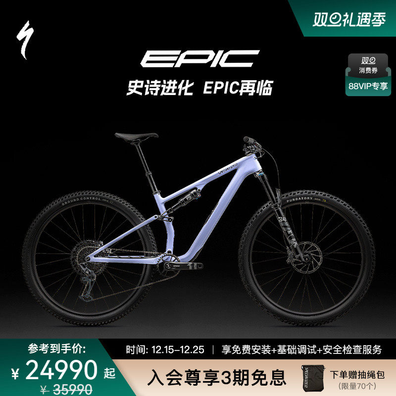 SPECIALIZED山地自行车碳纤维