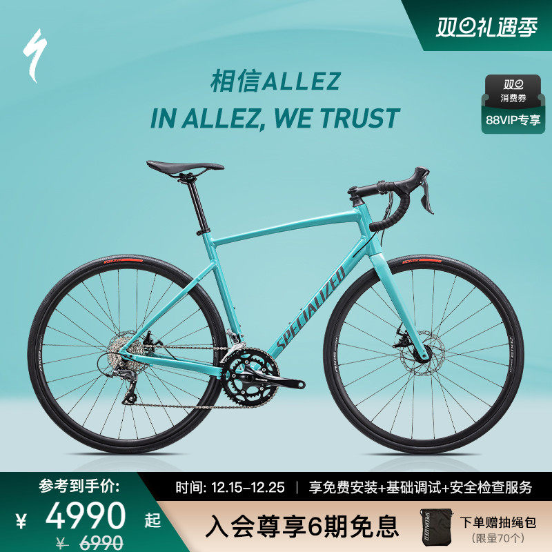SPECIALIZED公路自行车