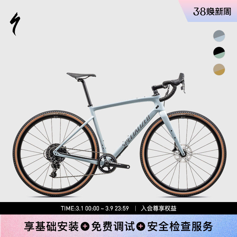 SPECIALIZED闪电 DIVERGE SPORT CARBON碳纤维车架骑行公路自行车