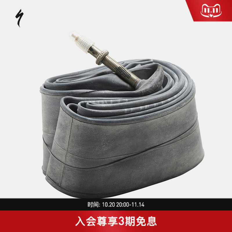 specialized闪电法嘴内胎